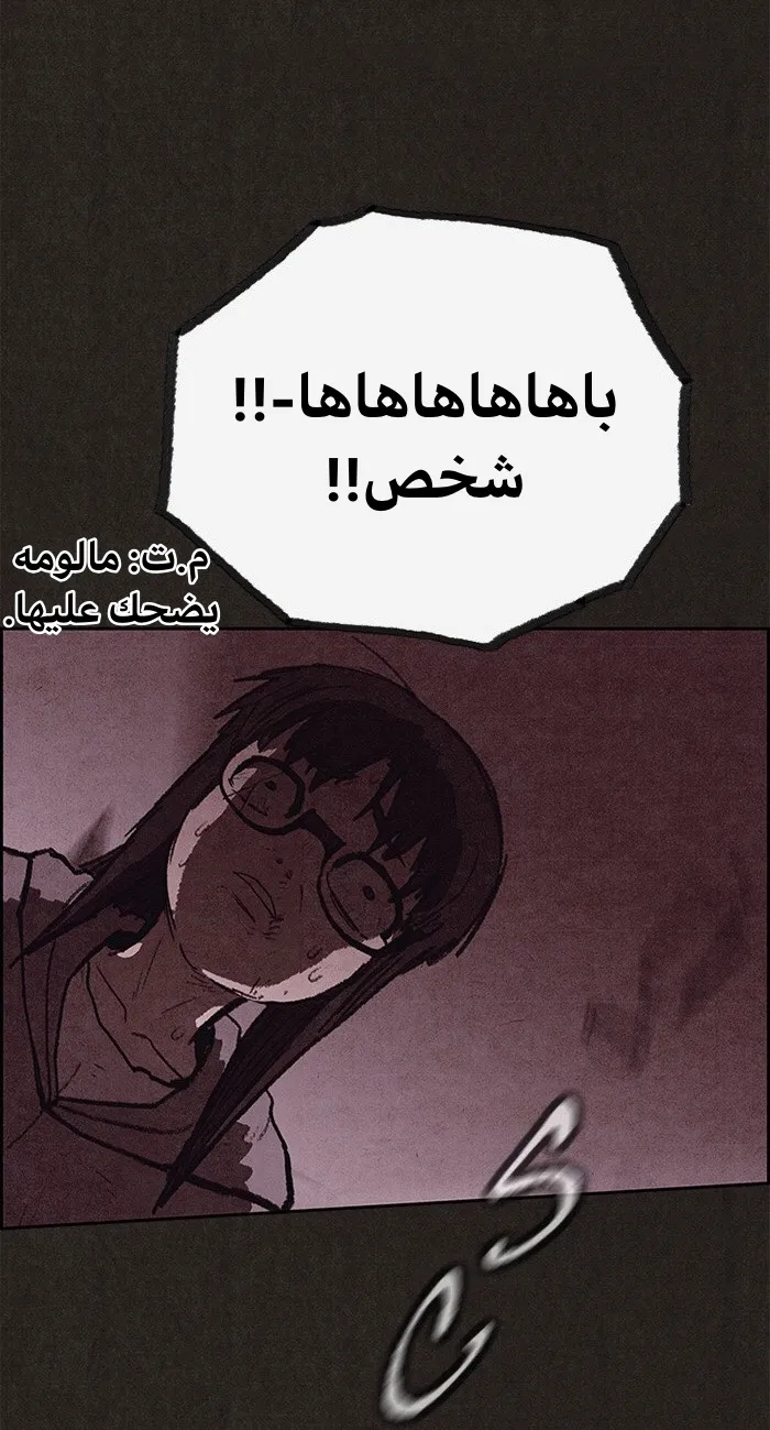 Read Sweet Home AR Manga Online