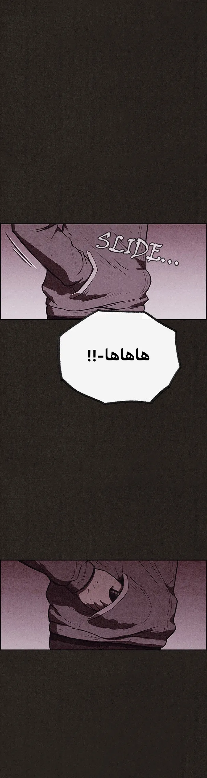Read Sweet Home AR Manga Online