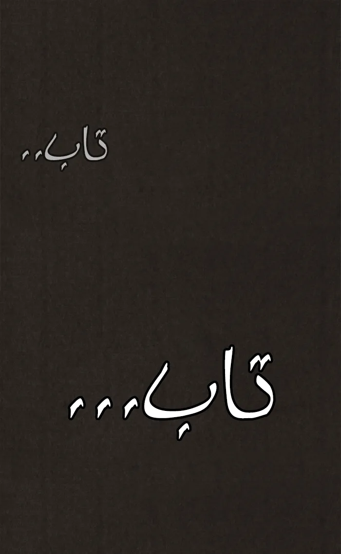 Read Sweet Home AR Manga Online