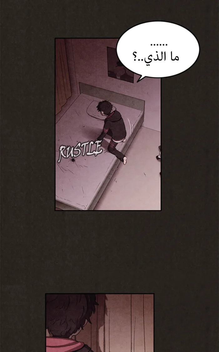 Read Sweet Home AR Manga Online