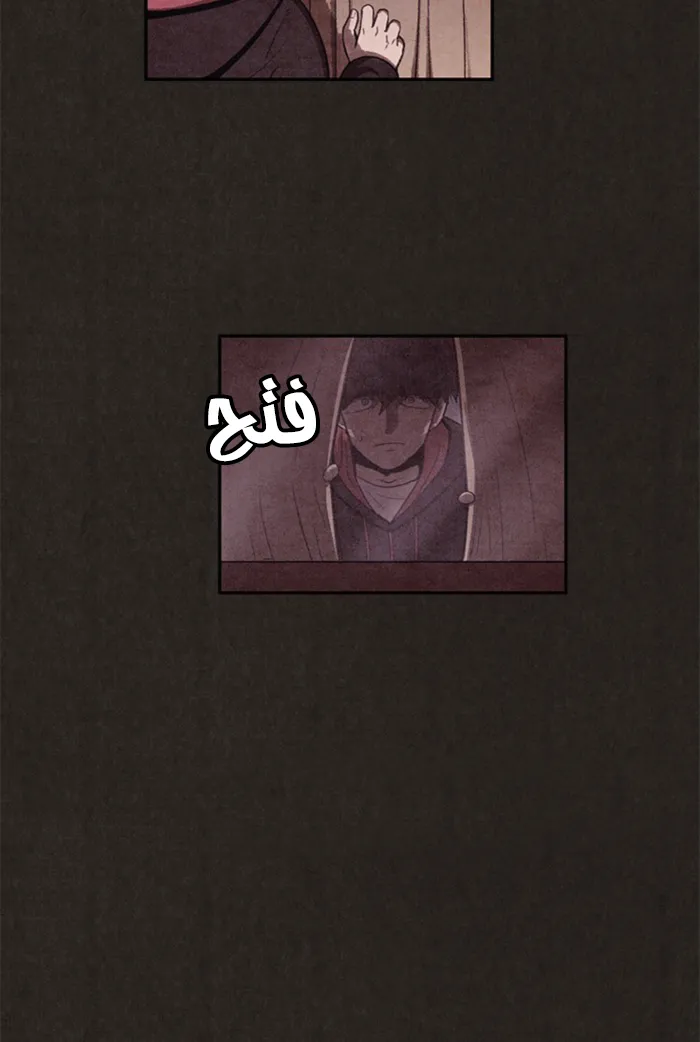 Read Sweet Home AR Manga Online