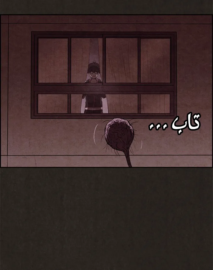 Read Sweet Home AR Manga Online