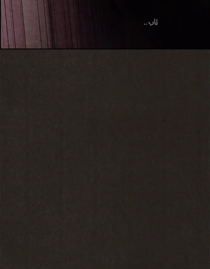 Read Sweet Home AR Manga Online