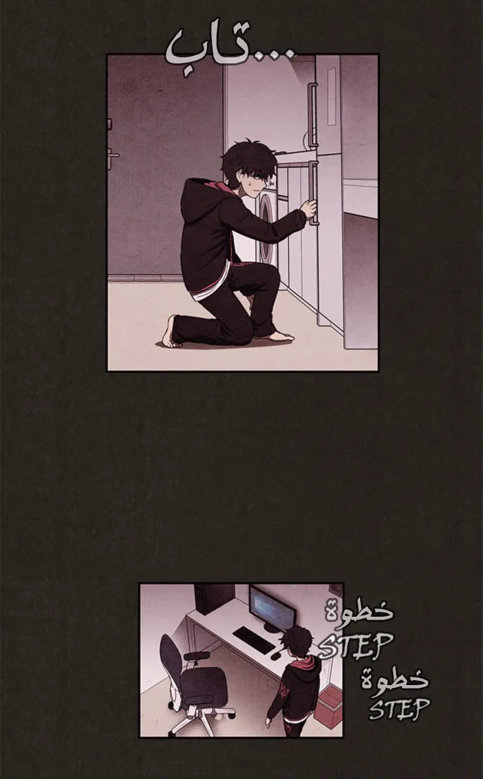 Read Sweet Home AR Manga Online