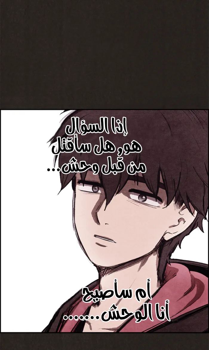 Read Sweet Home AR Manga Online