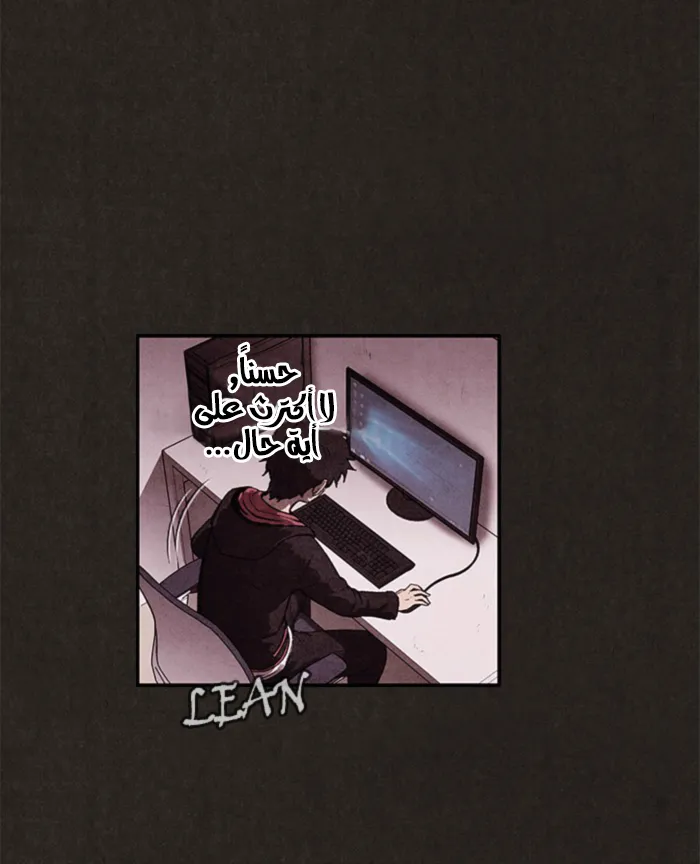 Read Sweet Home AR Manga Online