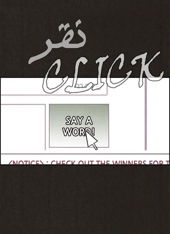 Read Sweet Home AR Manga Online