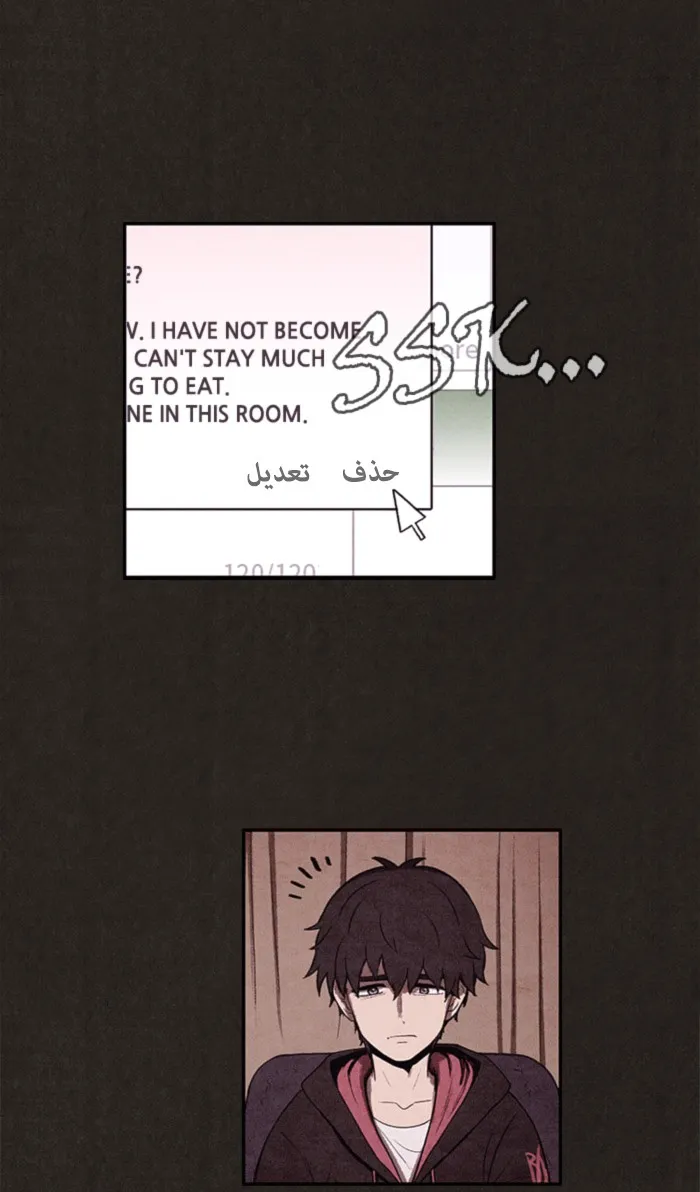 Read Sweet Home AR Manga Online
