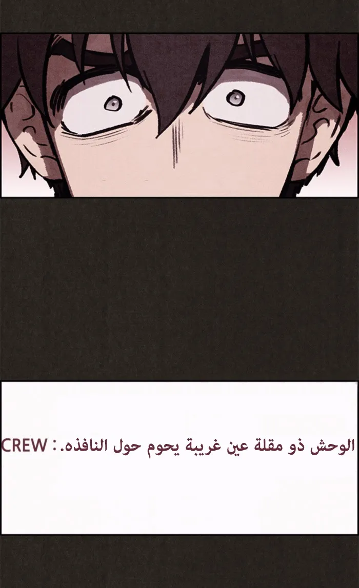 Read Sweet Home AR Manga Online
