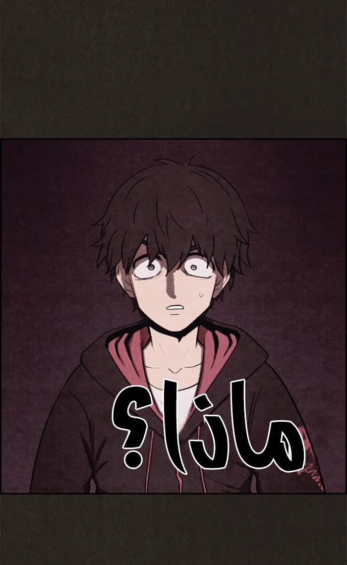 Read Sweet Home AR Manga Online