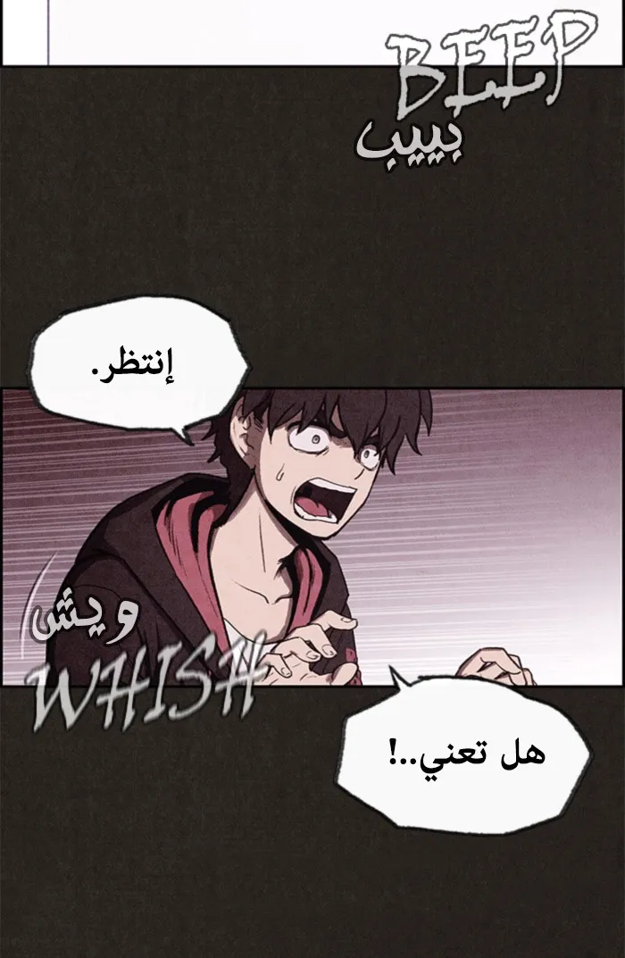 Read Sweet Home AR Manga Online