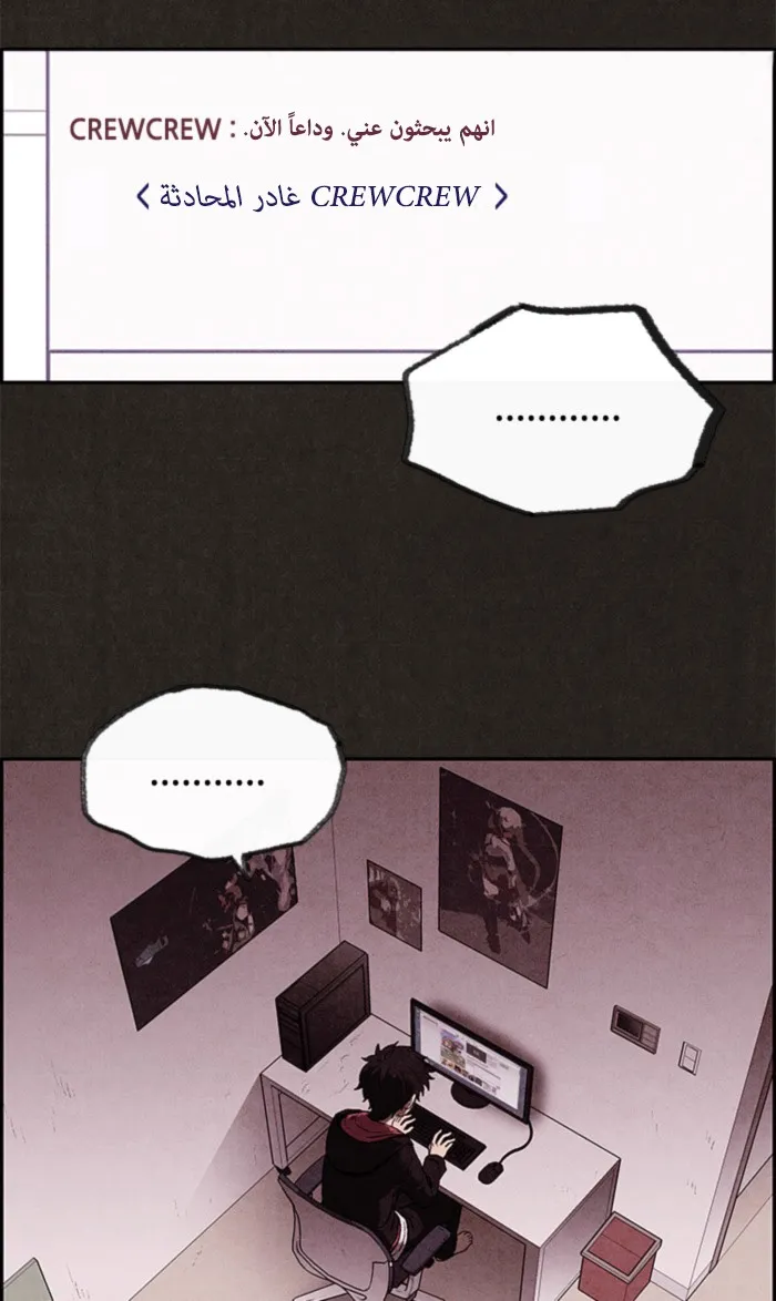 Read Sweet Home AR Manga Online
