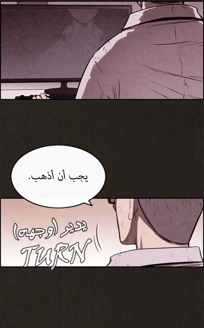 Read Sweet Home AR Manga Online