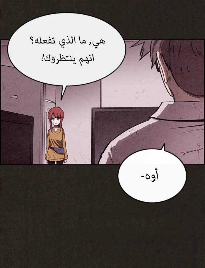 Read Sweet Home AR Manga Online