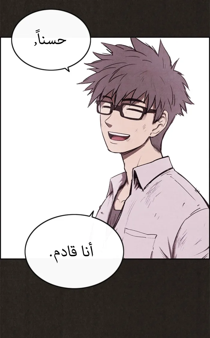 Read Sweet Home AR Manga Online