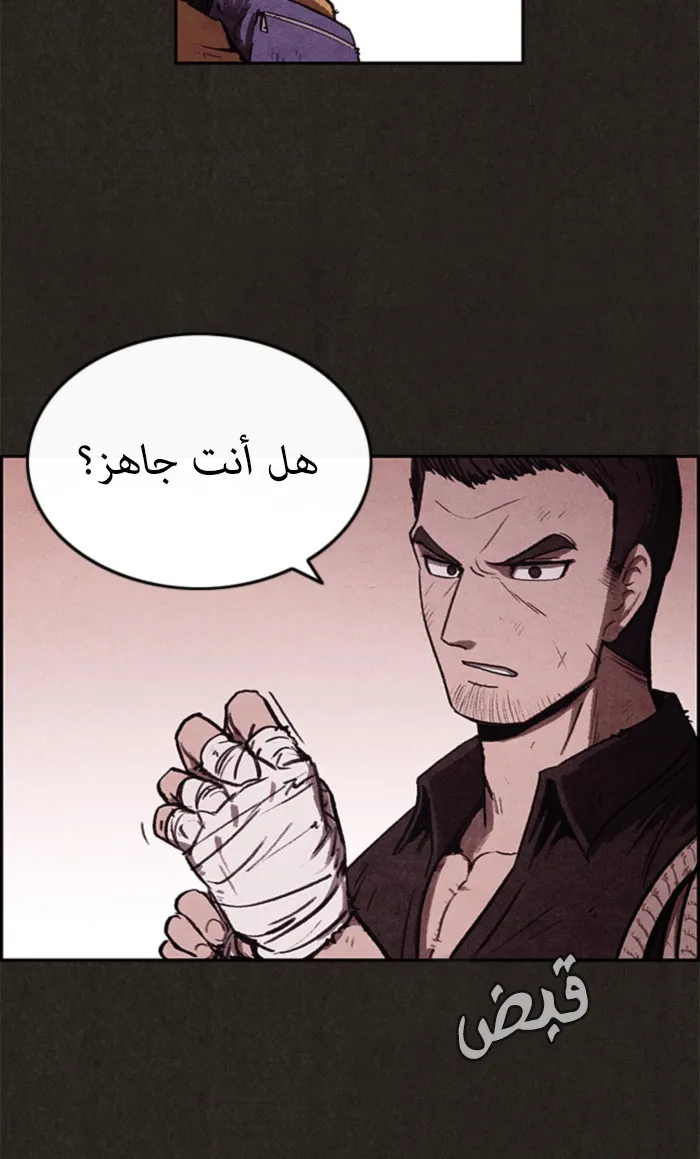 Read Sweet Home AR Manga Online