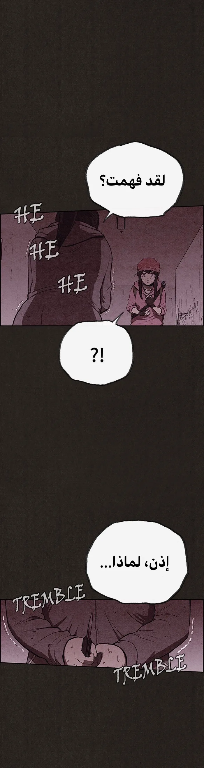 Read Sweet Home AR Manga Online