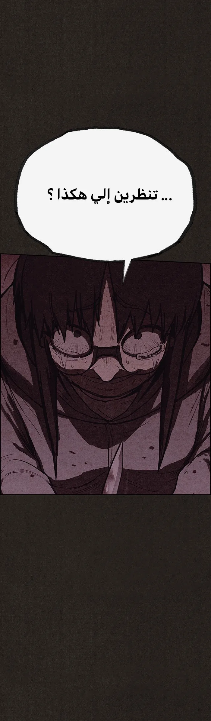 Read Sweet Home AR Manga Online