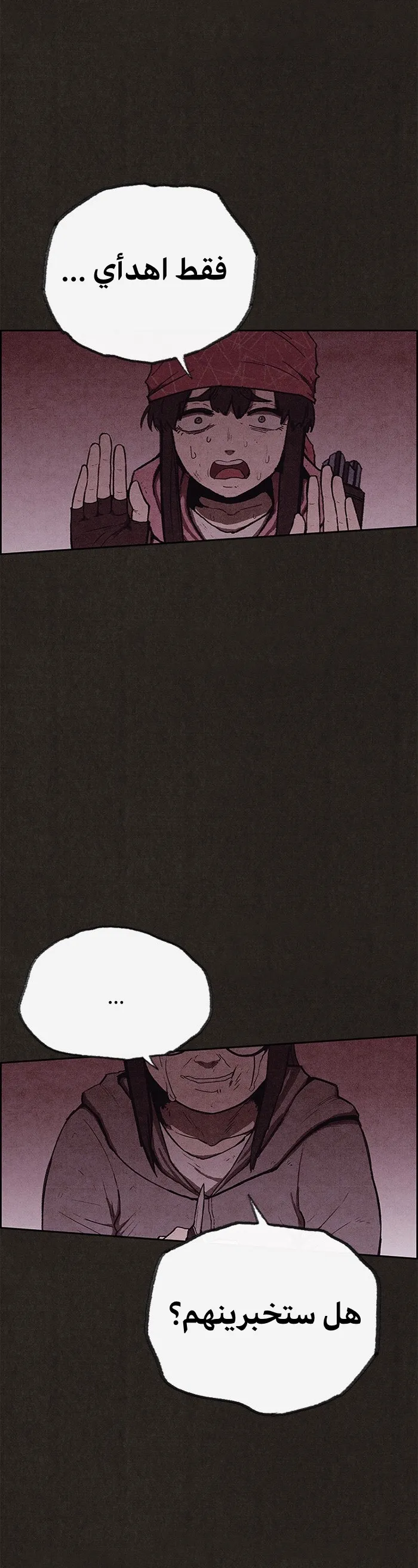 Read Sweet Home AR Manga Online