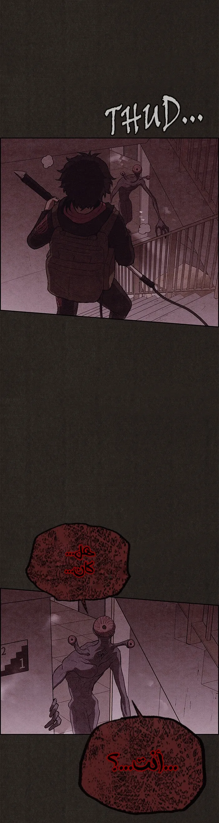 Read Sweet Home AR Manga Online