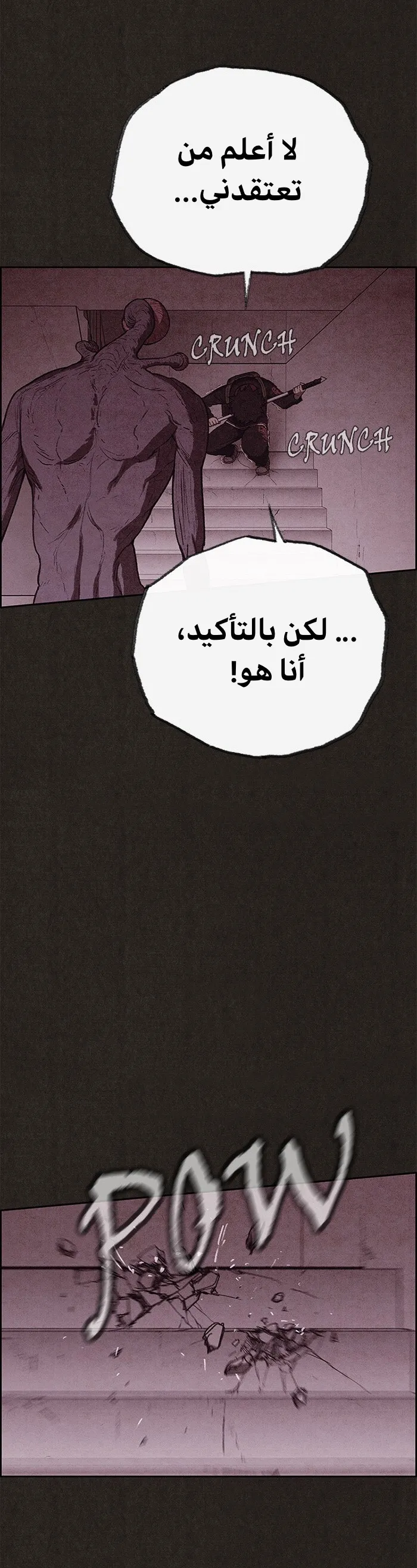 Read Sweet Home AR Manga Online