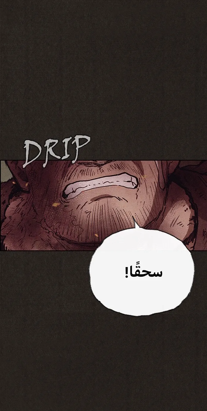 Read Sweet Home AR Manga Online