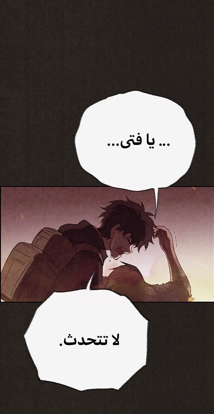 Read Sweet Home AR Manga Online