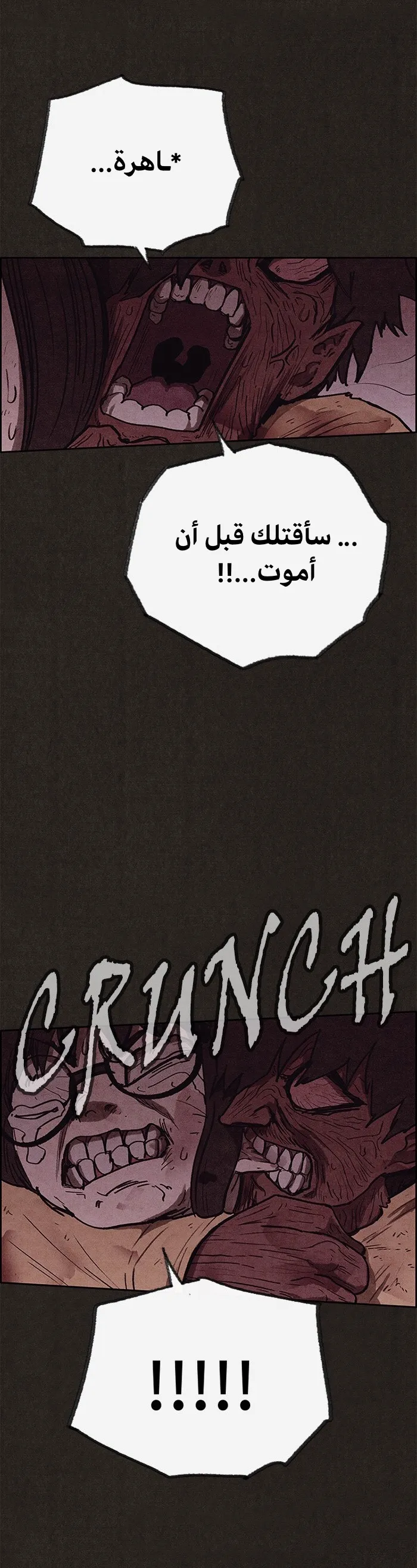 Read Sweet Home AR Manga Online