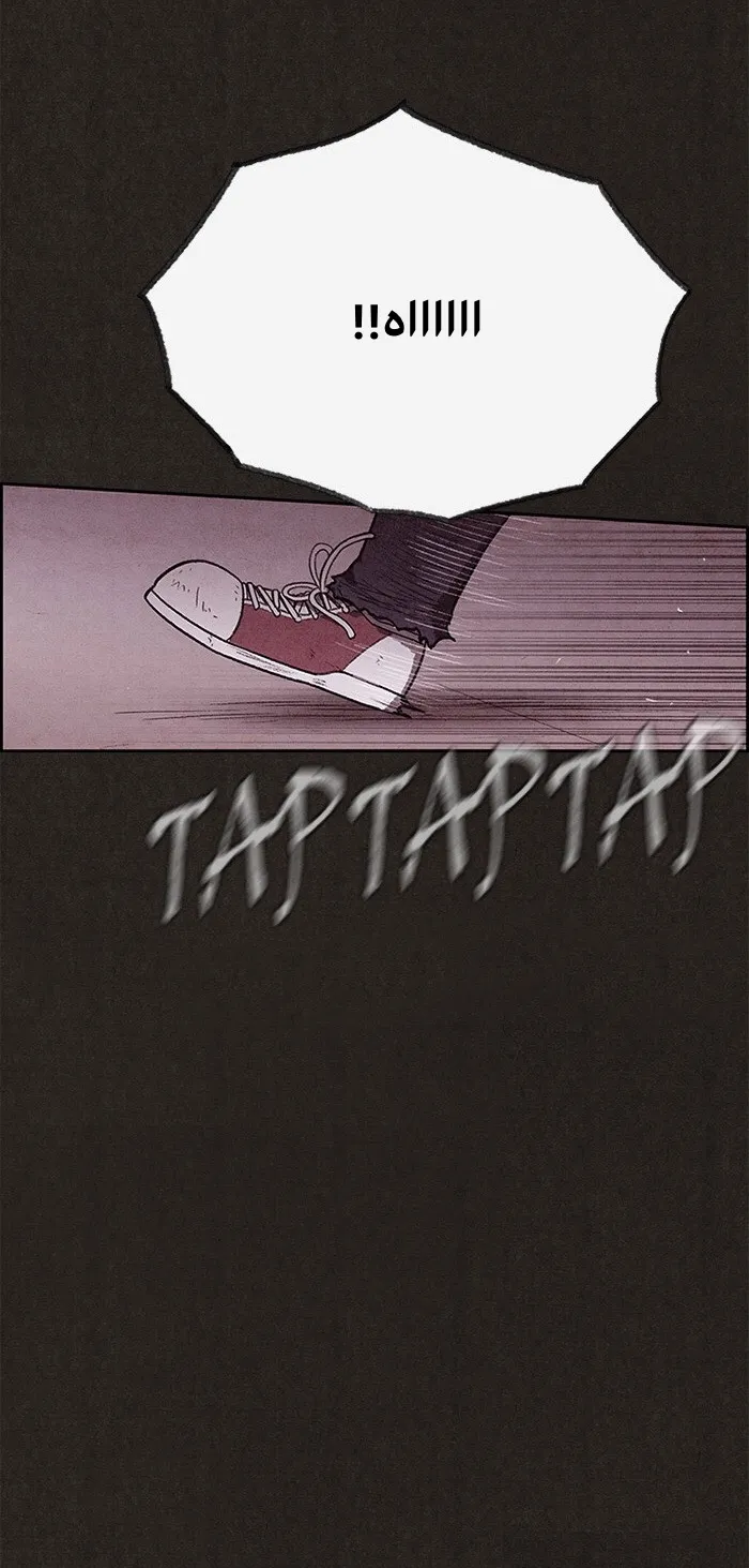 Read Sweet Home AR Manga Online