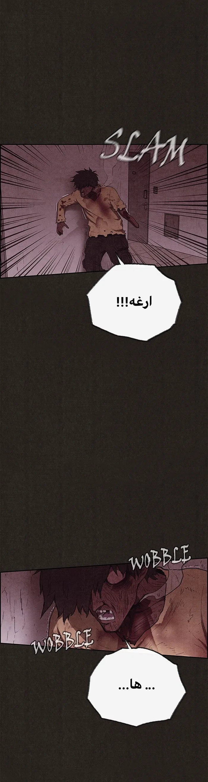 Read Sweet Home AR Manga Online