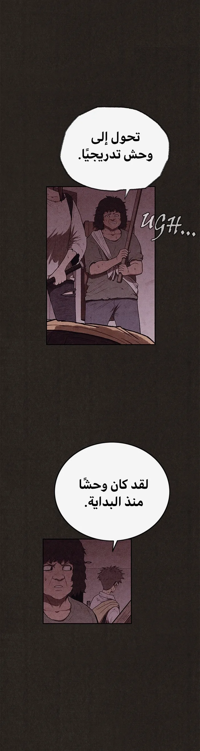 Read Sweet Home AR Manga Online