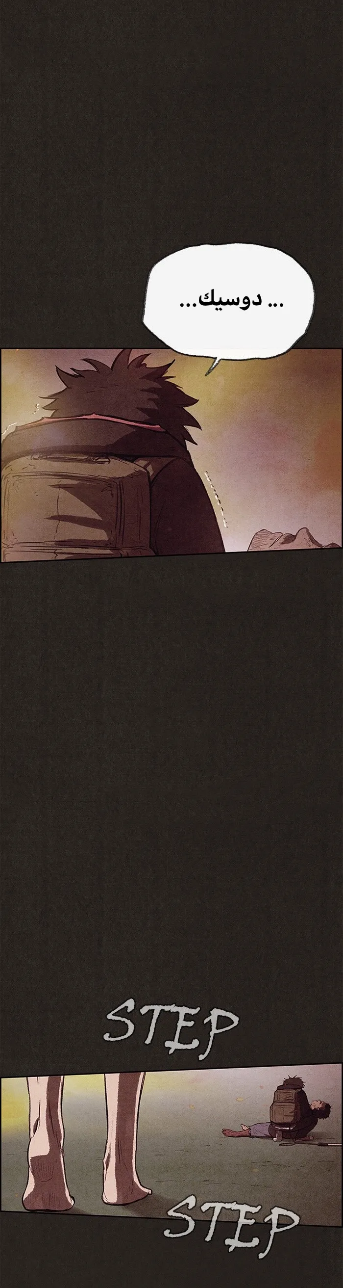 Read Sweet Home AR Manga Online
