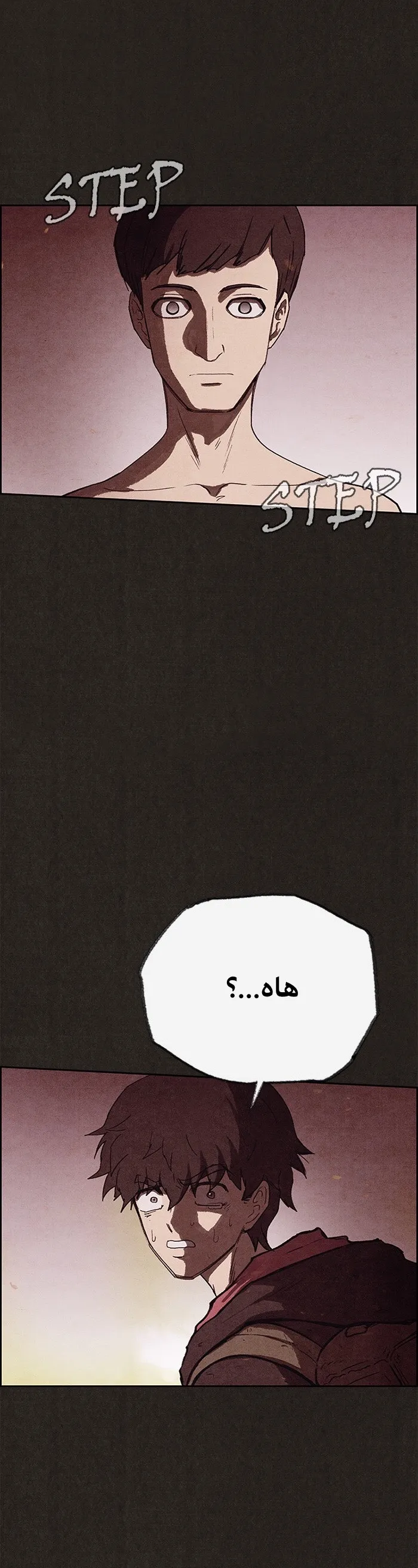 Read Sweet Home AR Manga Online