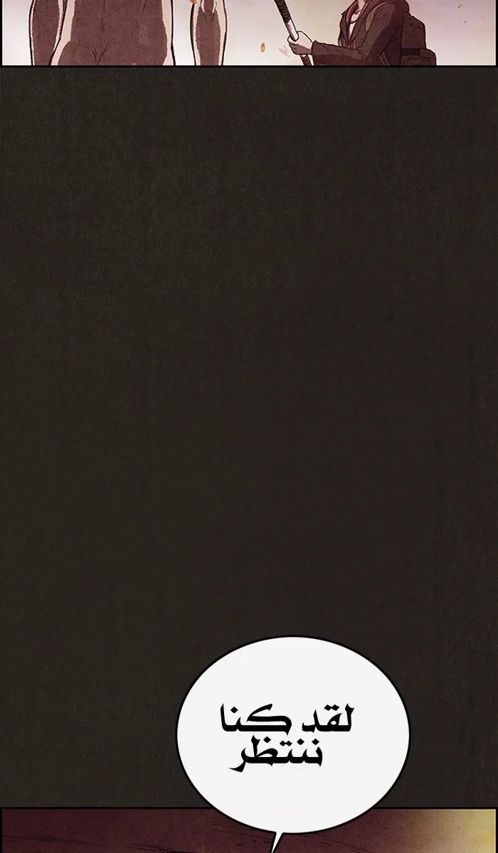 Read Sweet Home AR Manga Online