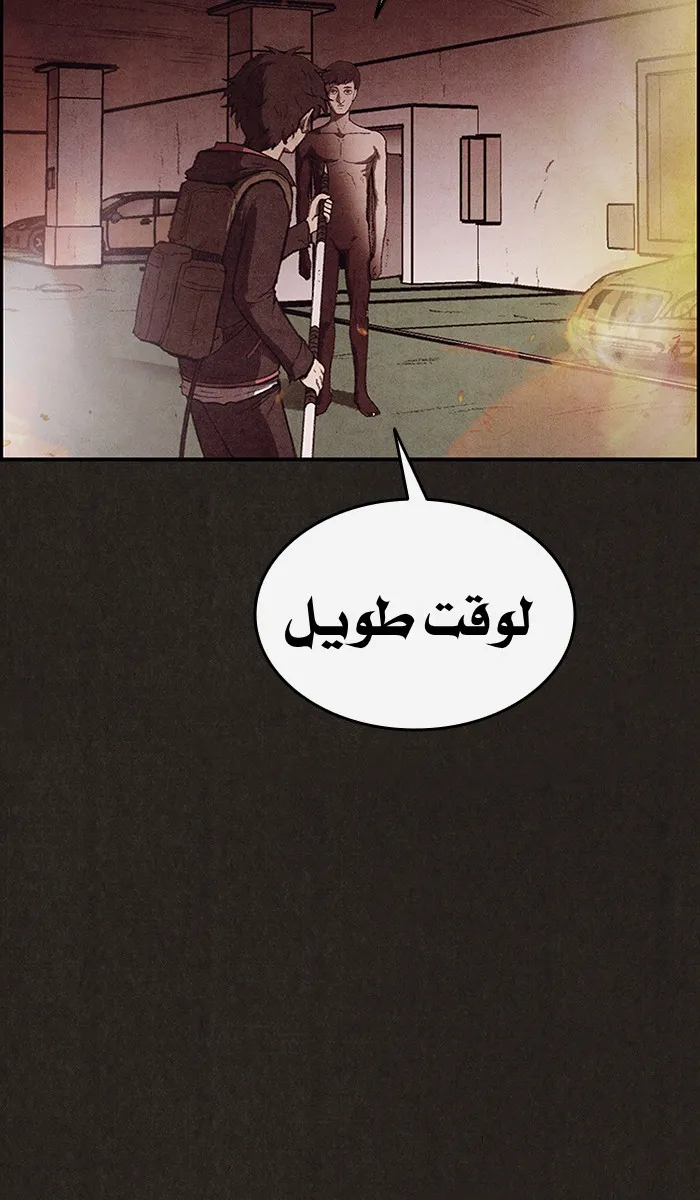 Read Sweet Home AR Manga Online