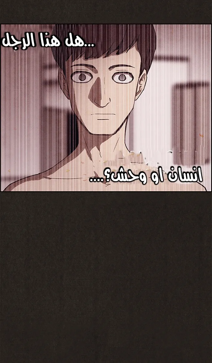 Read Sweet Home AR Manga Online