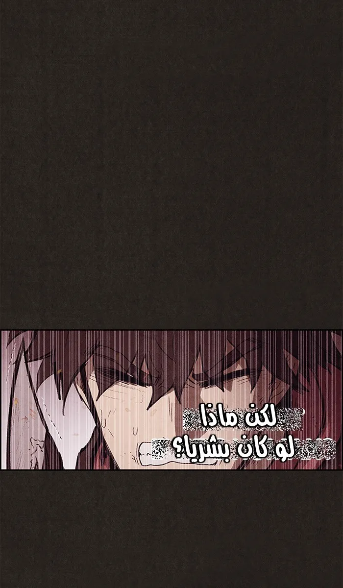 Read Sweet Home AR Manga Online
