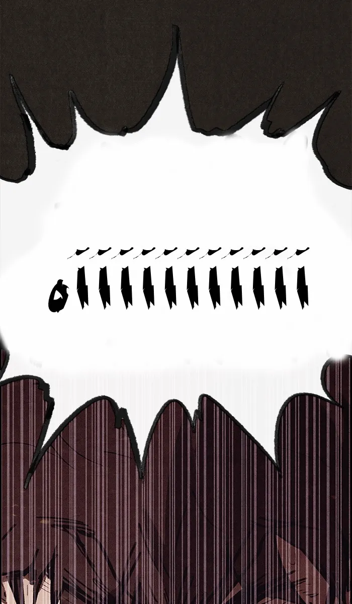 Read Sweet Home AR Manga Online