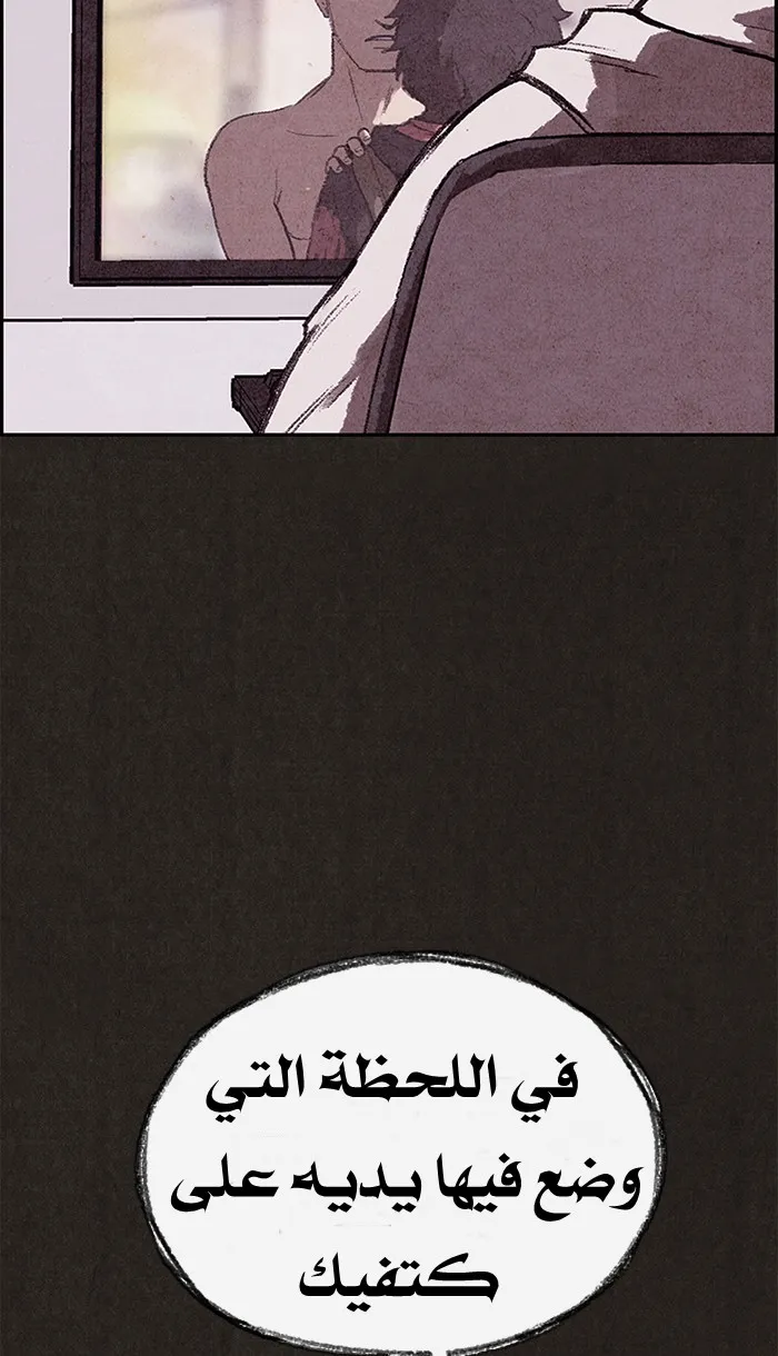 Read Sweet Home AR Manga Online