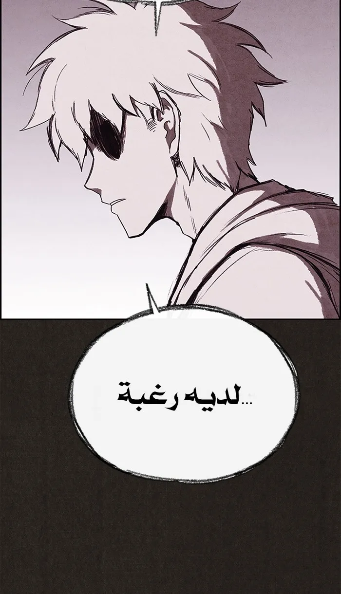 Read Sweet Home AR Manga Online