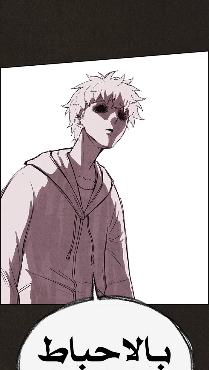 Read Sweet Home AR Manga Online