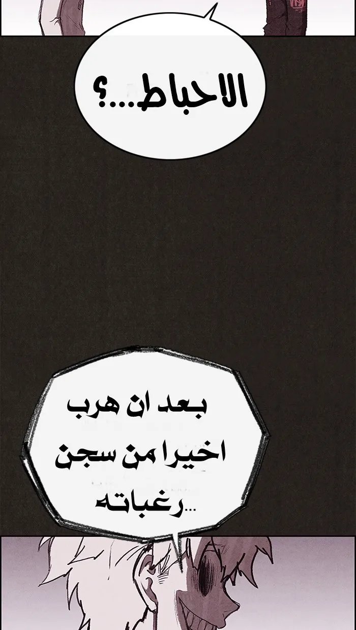 Read Sweet Home AR Manga Online