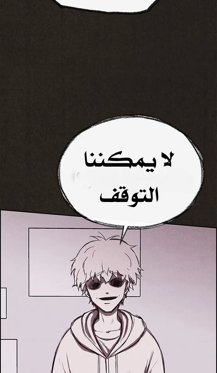 Read Sweet Home AR Manga Online