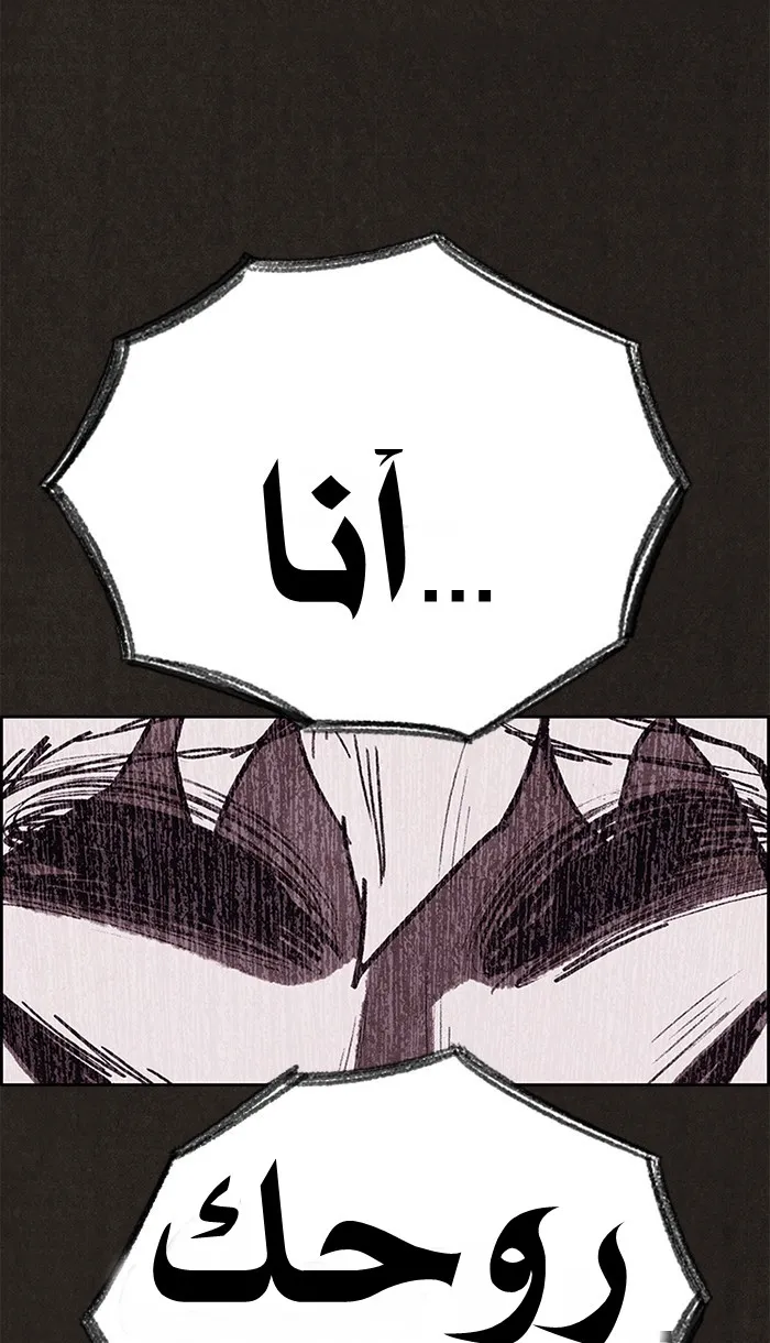 Read Sweet Home AR Manga Online