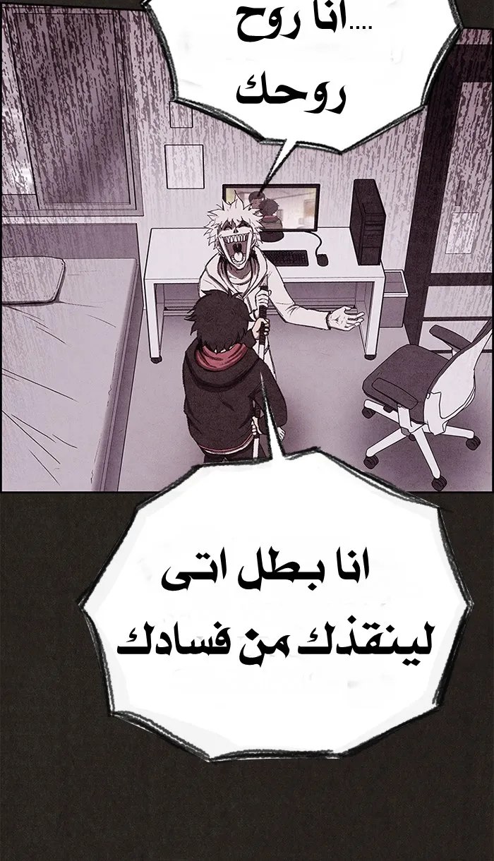 Read Sweet Home AR Manga Online