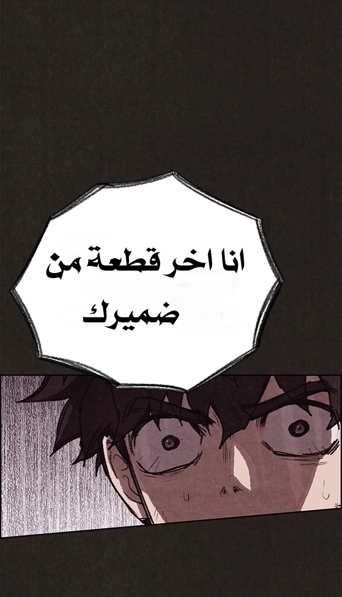 Read Sweet Home AR Manga Online