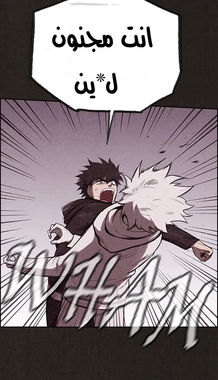 Read Sweet Home AR Manga Online