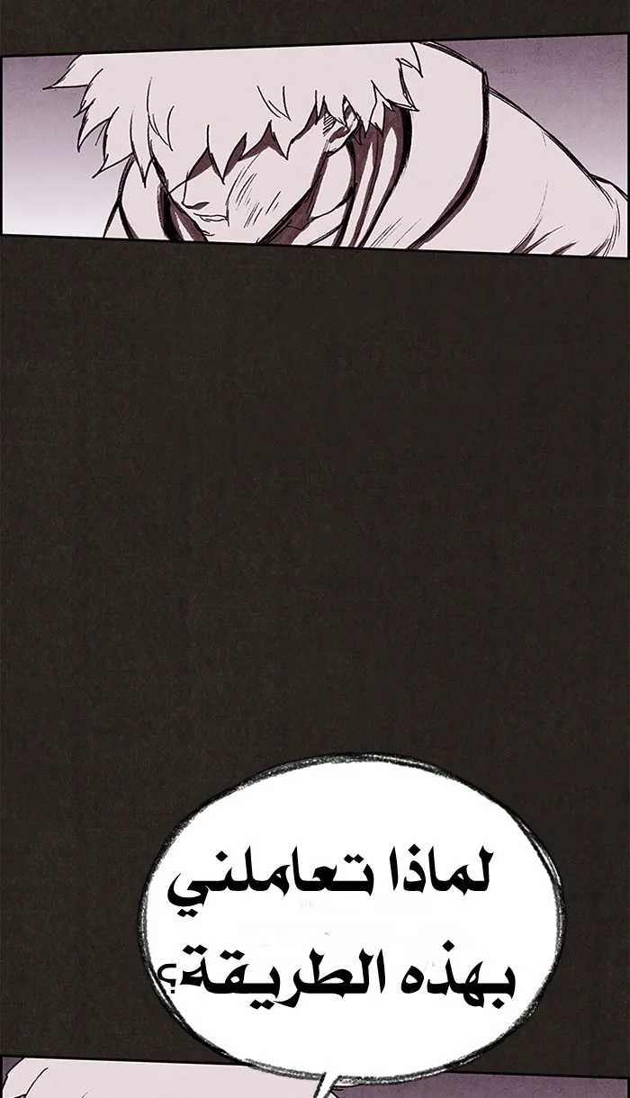 Read Sweet Home AR Manga Online