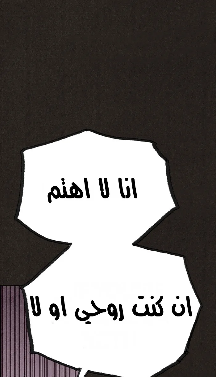 Read Sweet Home AR Manga Online