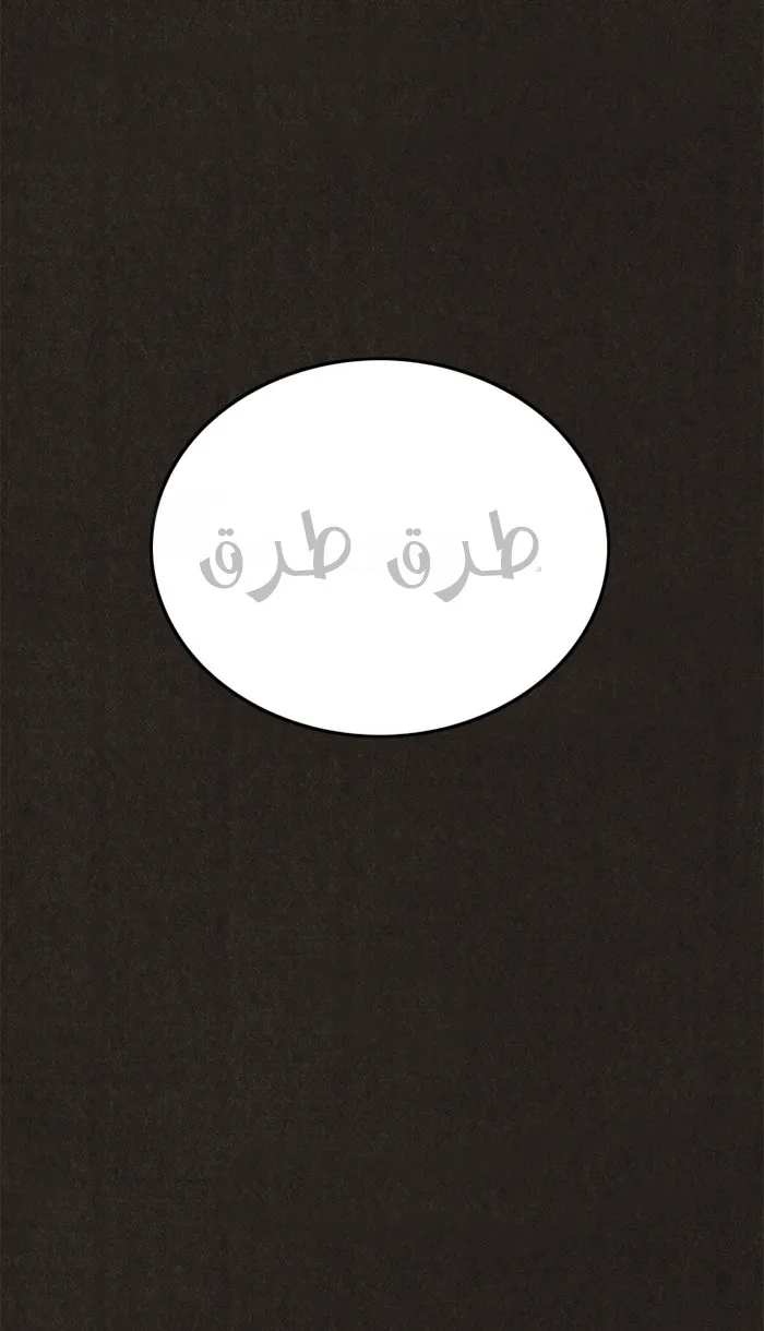 Read Sweet Home AR Manga Online